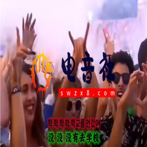 2024 11 「电音资源库」精选主场歌路 10套 风格自行分类/百度云/7.5G