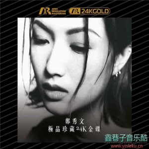<strong>郑秀文-极品珍藏[24K金碟限量首版]2</strong>